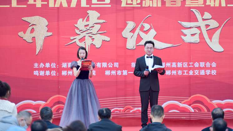 【慶元旦、迎新春】炬神電子舉行職工技能比武系列活動