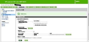 HP打印機、筆記本電腦、臺式電腦及其他產品的軟件與驅動程序下載指南